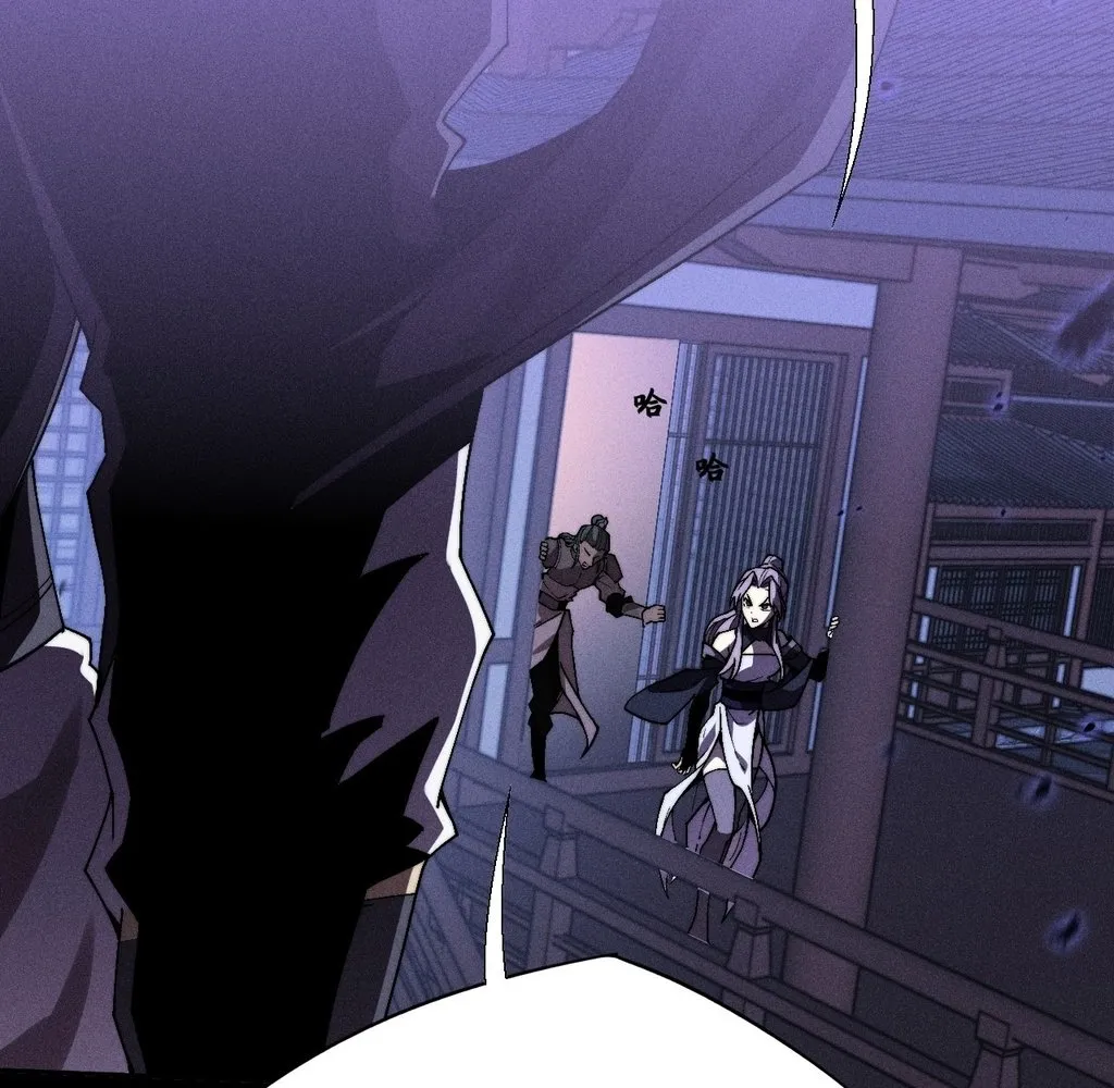 Read Sinister Immortal Path EN Manga Online