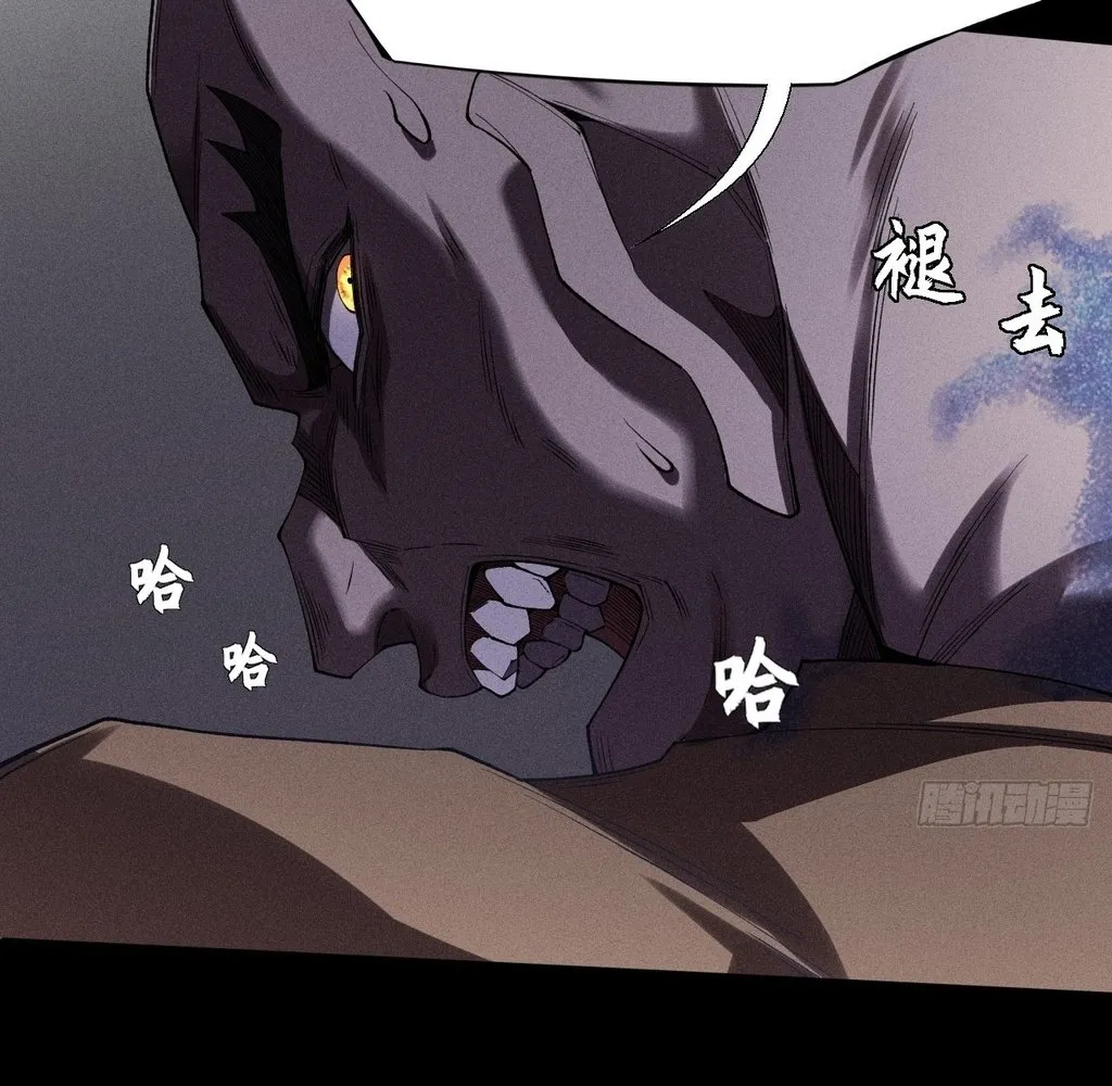 Read Sinister Immortal Path EN Manga Online