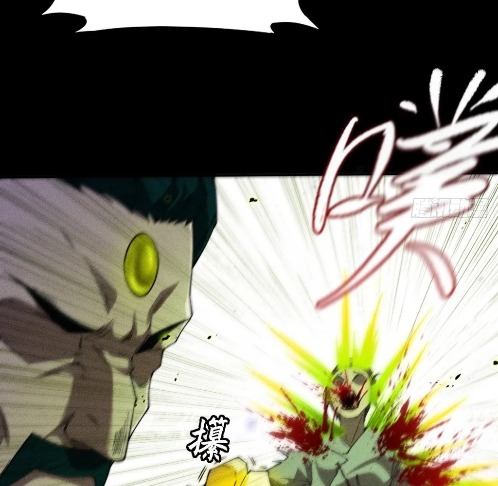 Read Sinister Immortal Path EN Manga Online