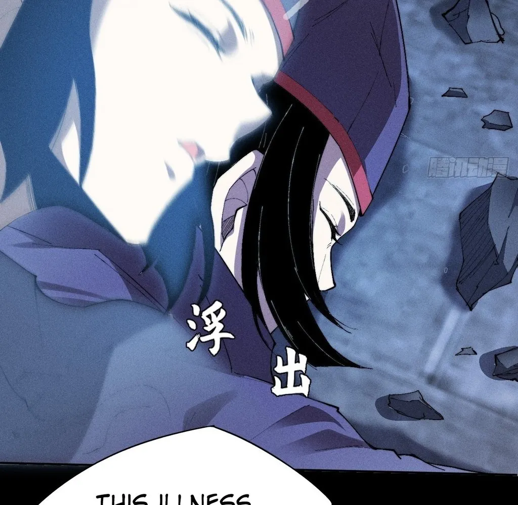 Read Sinister Immortal Path EN Manga Online