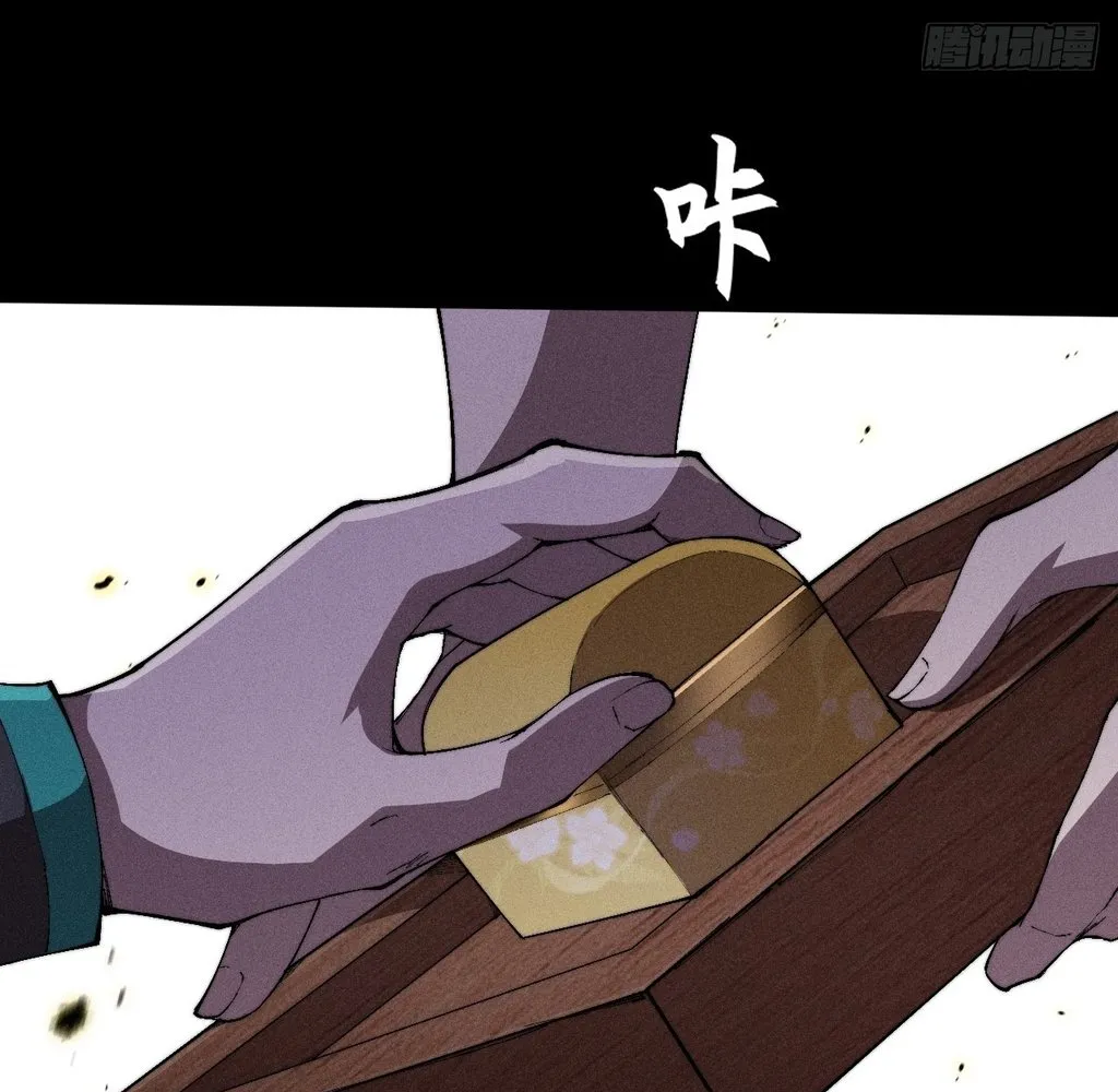 Read Sinister Immortal Path EN Manga Online