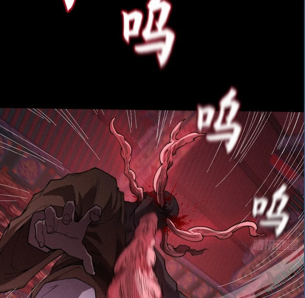 Read Sinister Immortal Path EN Manga Online