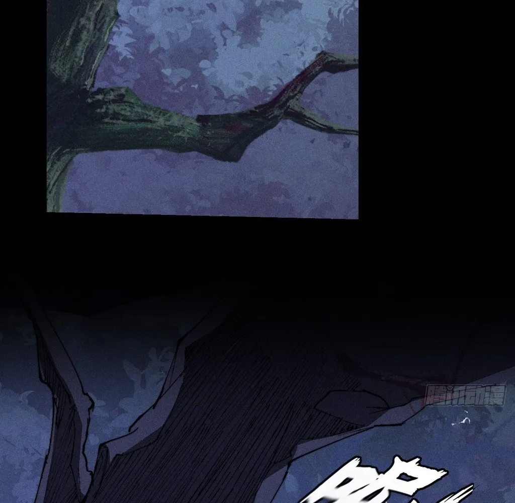 Read Sinister Immortal Path EN Manga Online
