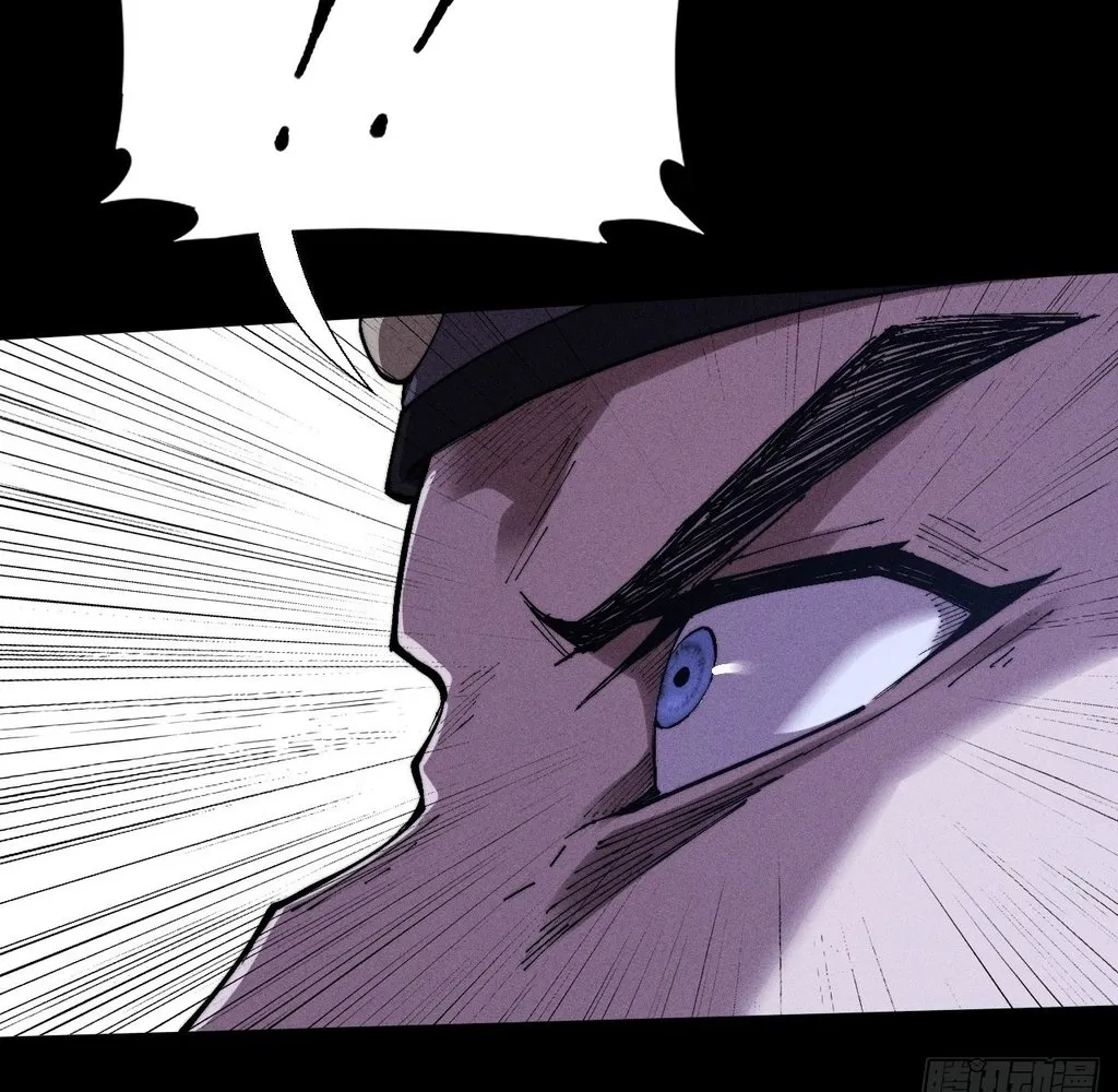 Read Sinister Immortal Path EN Manga Online