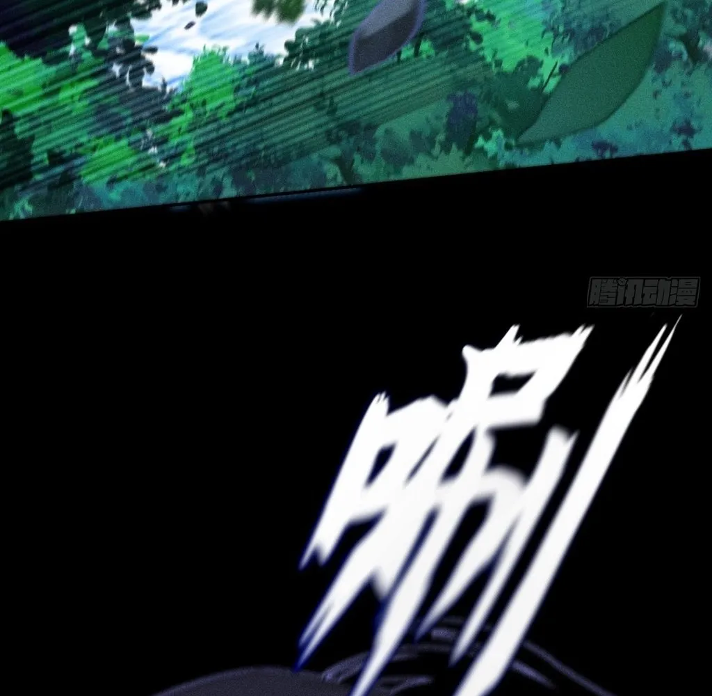 Read Sinister Immortal Path EN Manga Online