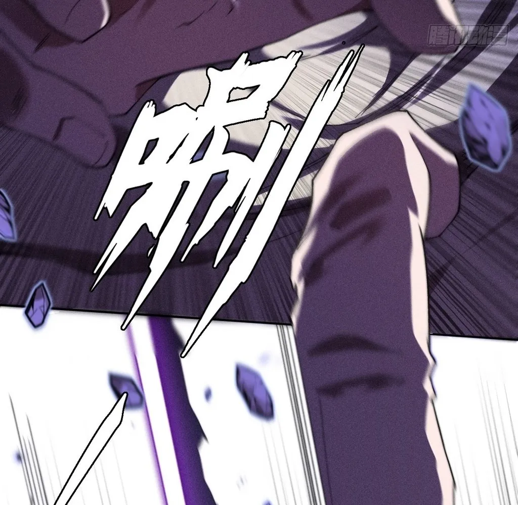 Read Sinister Immortal Path EN Manga Online