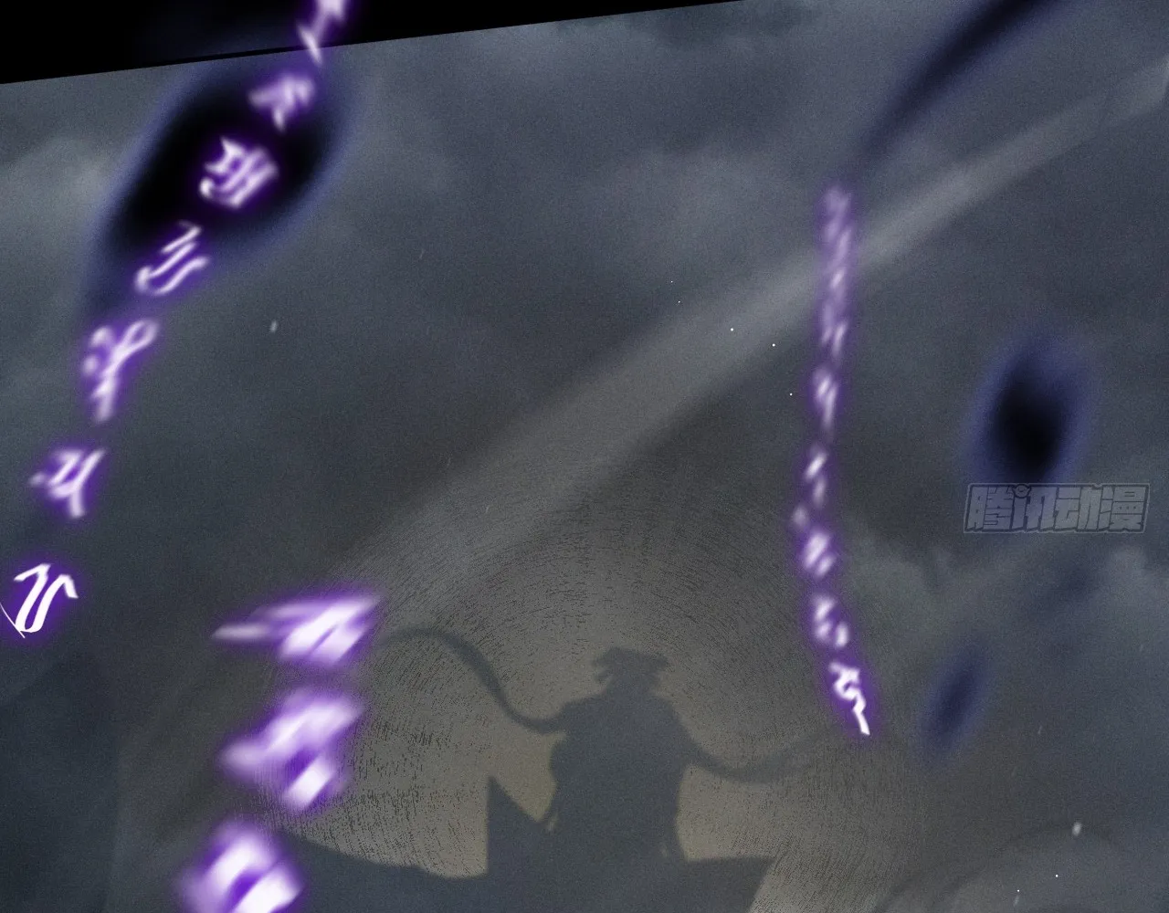 Read Sinister Immortal Path EN Manga Online