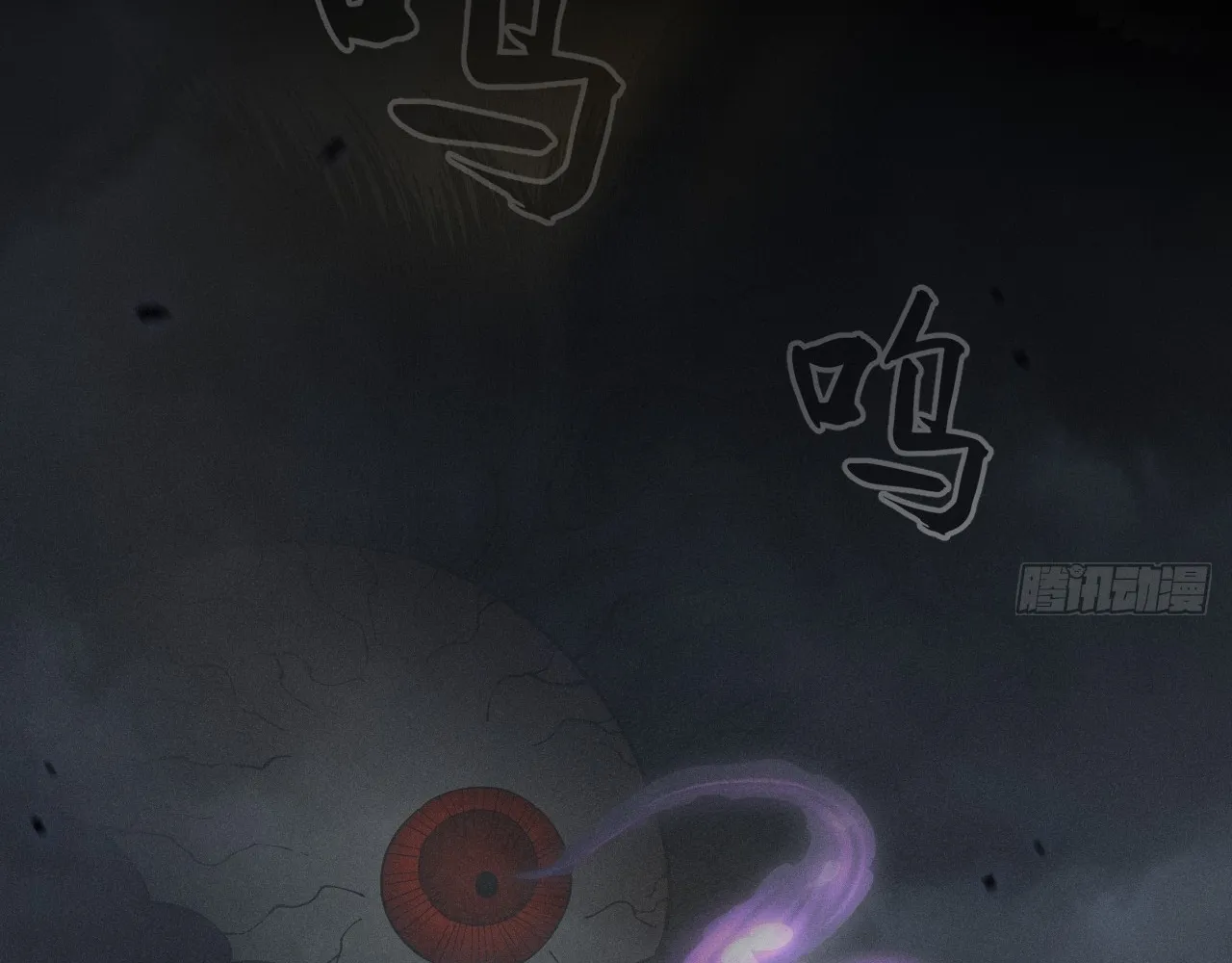 Read Sinister Immortal Path EN Manga Online
