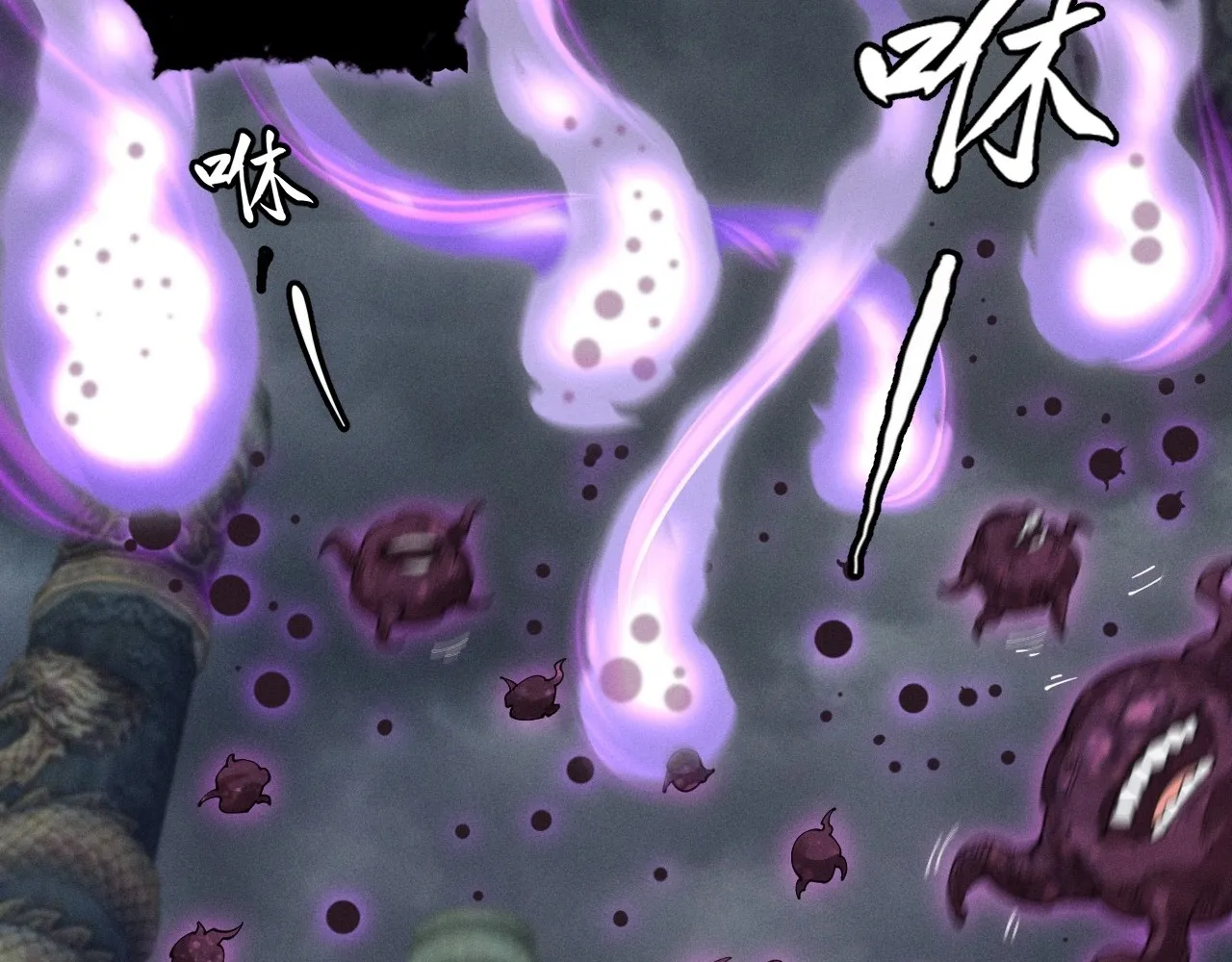 Read Sinister Immortal Path EN Manga Online