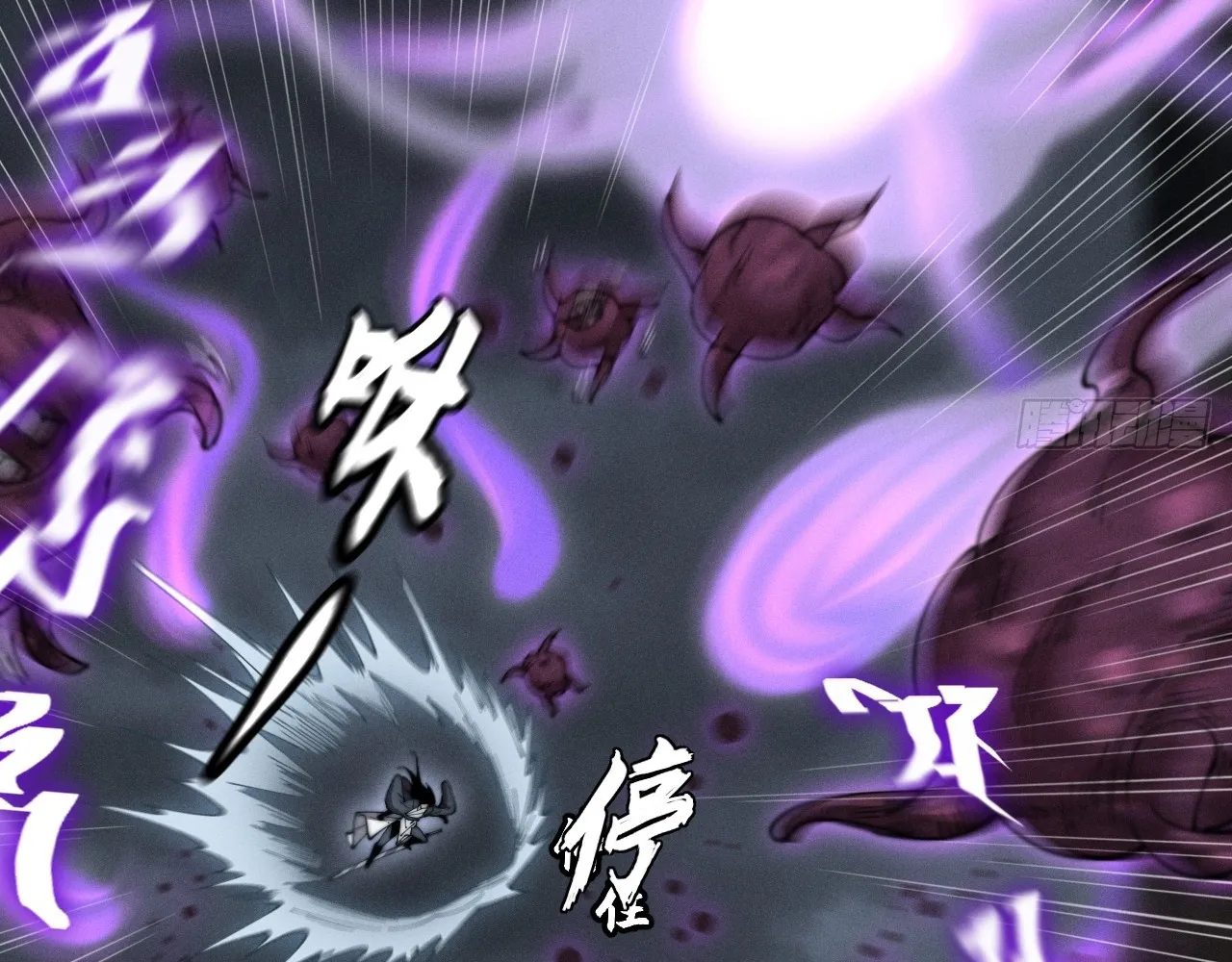 Read Sinister Immortal Path EN Manga Online