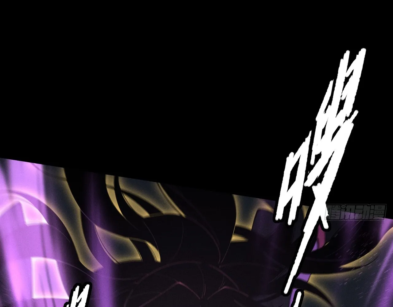 Read Sinister Immortal Path EN Manga Online