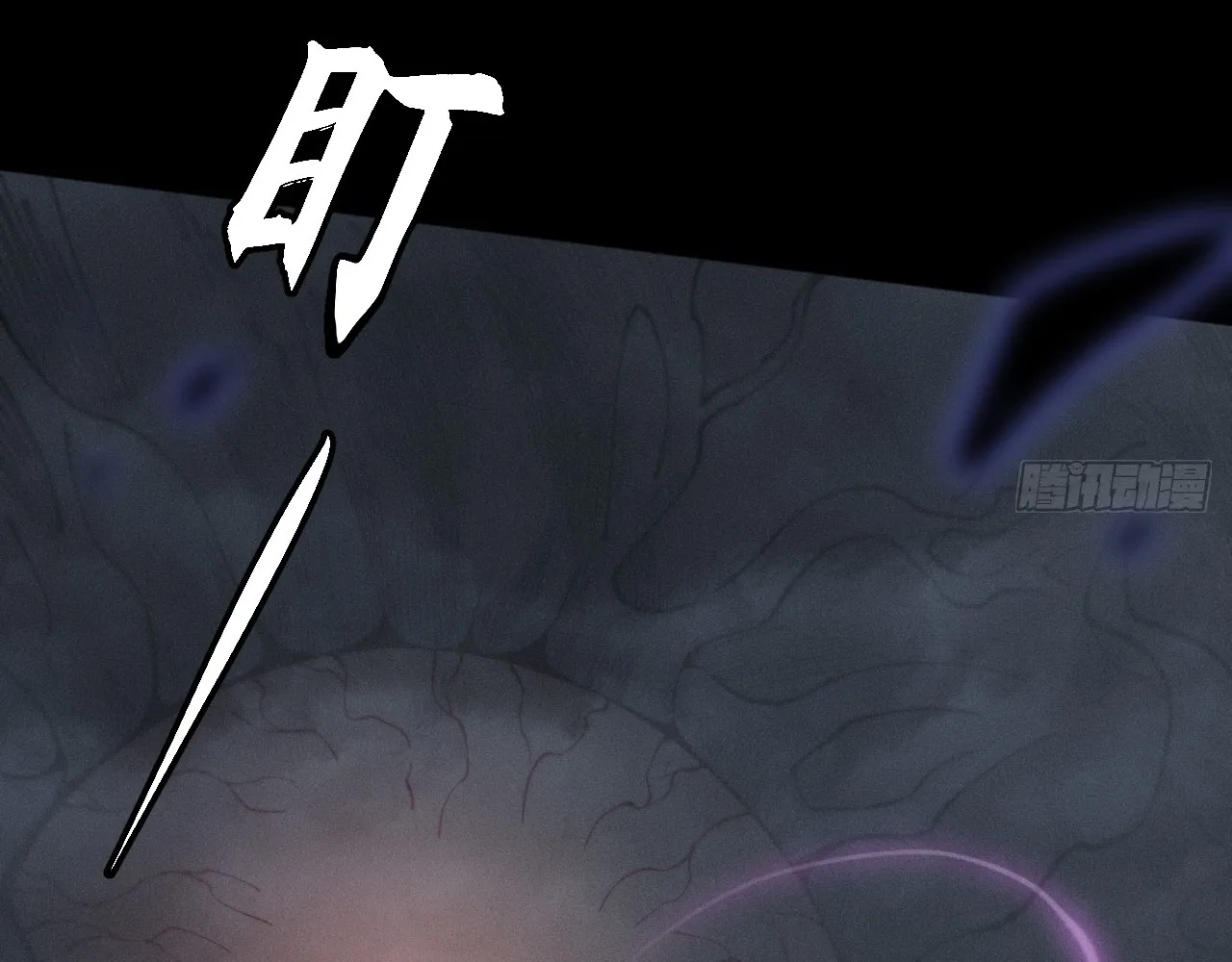 Read Sinister Immortal Path EN Manga Online