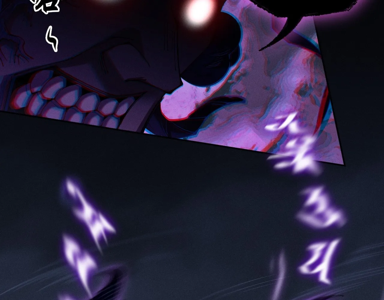 Read Sinister Immortal Path EN Manga Online