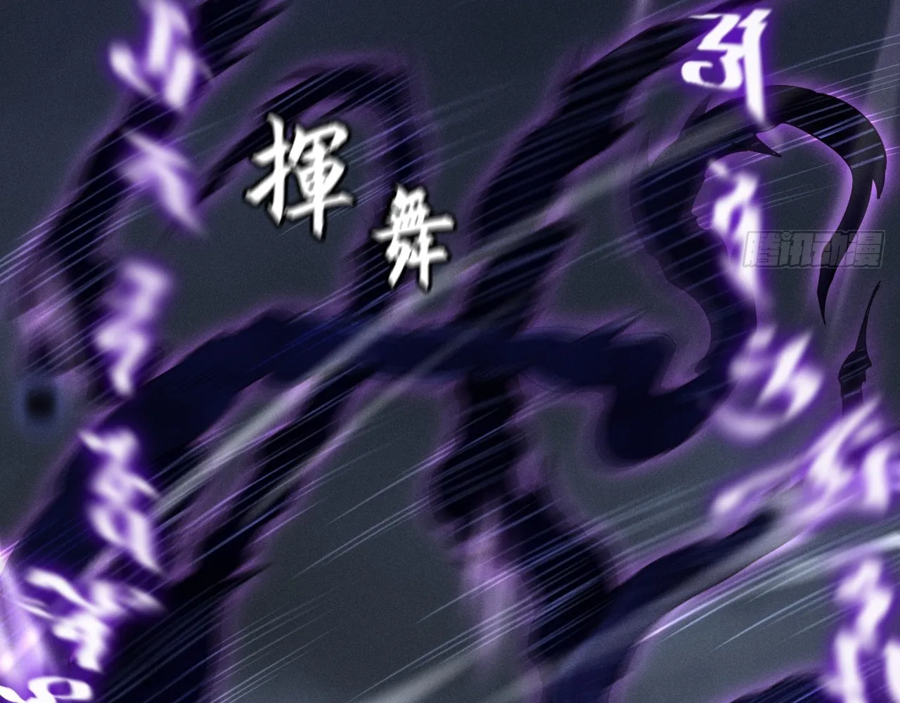 Read Sinister Immortal Path EN Manga Online