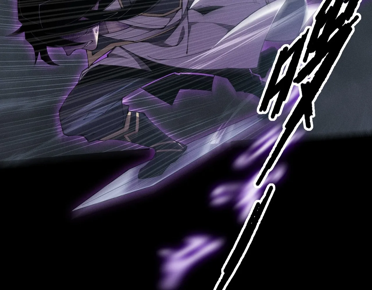 Read Sinister Immortal Path EN Manga Online