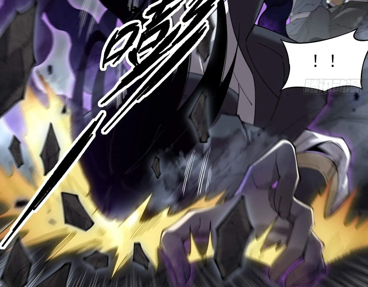Read Sinister Immortal Path EN Manga Online