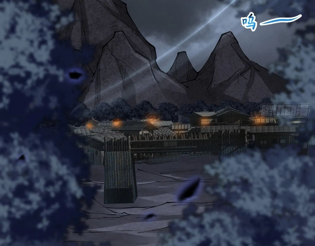 Read Sinister Immortal Path EN Manga Online