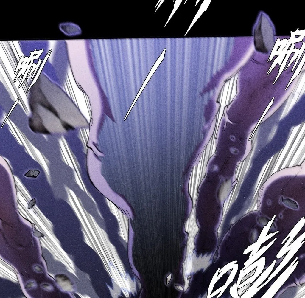 Read Sinister Immortal Path EN Manga Online