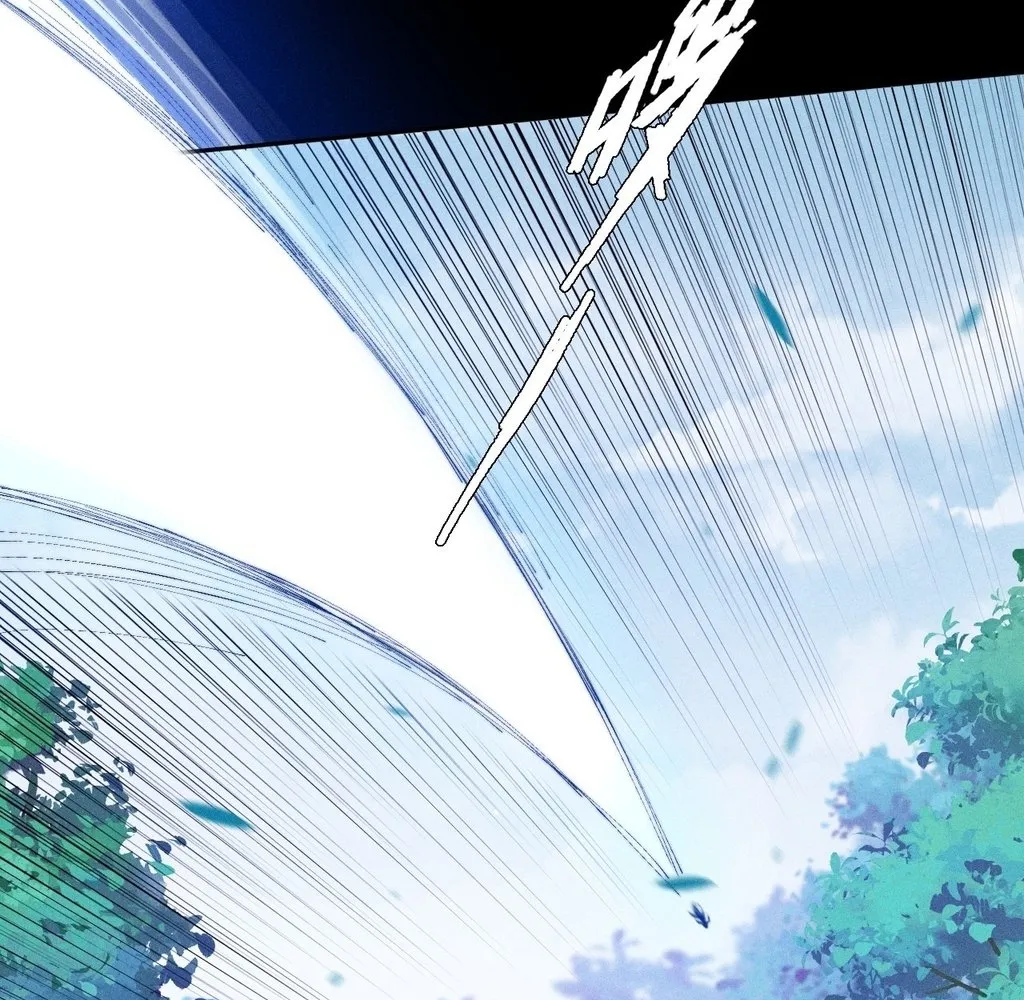 Read Sinister Immortal Path EN Manga Online