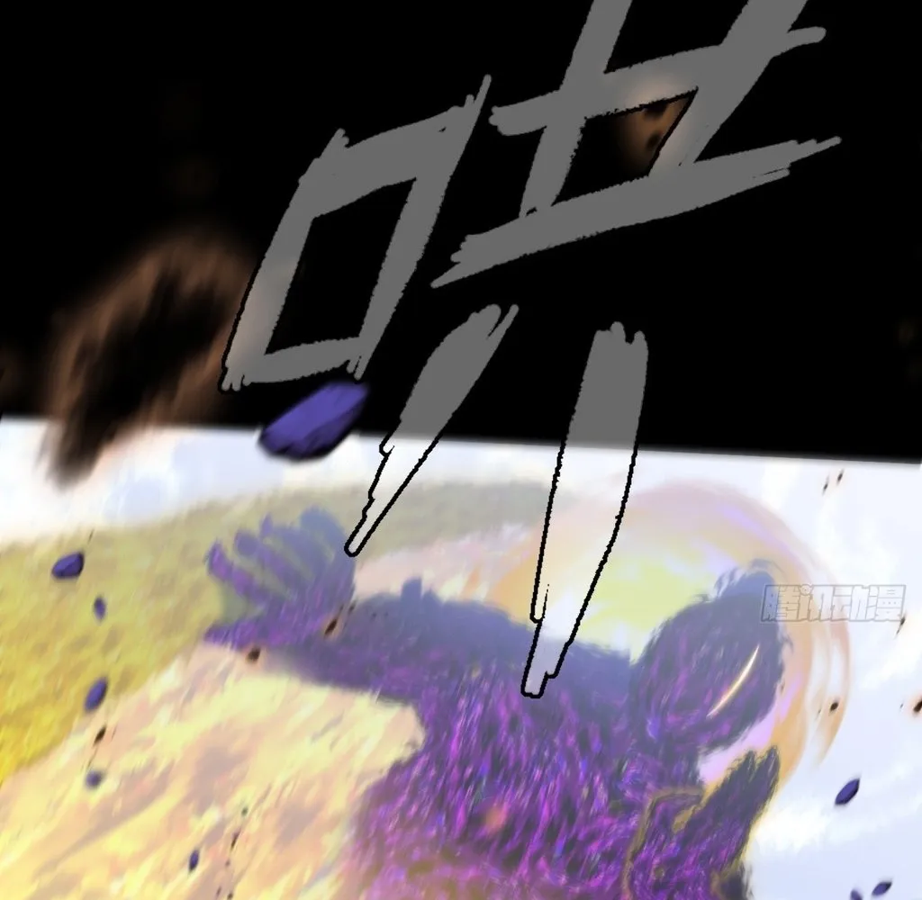 Read Sinister Immortal Path EN Manga Online