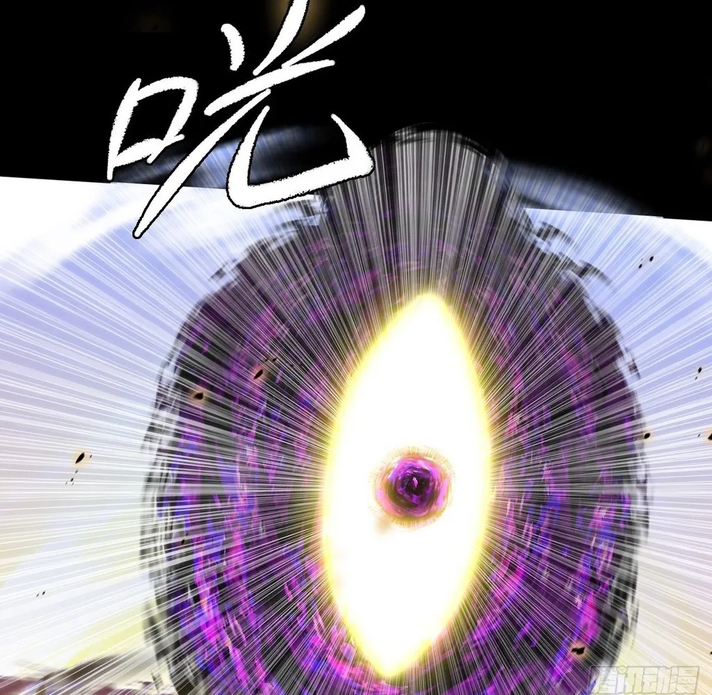Read Sinister Immortal Path EN Manga Online