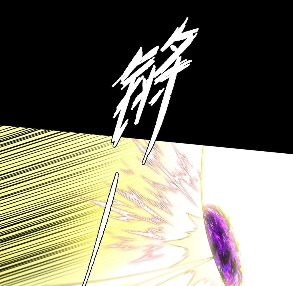 Read Sinister Immortal Path EN Manga Online