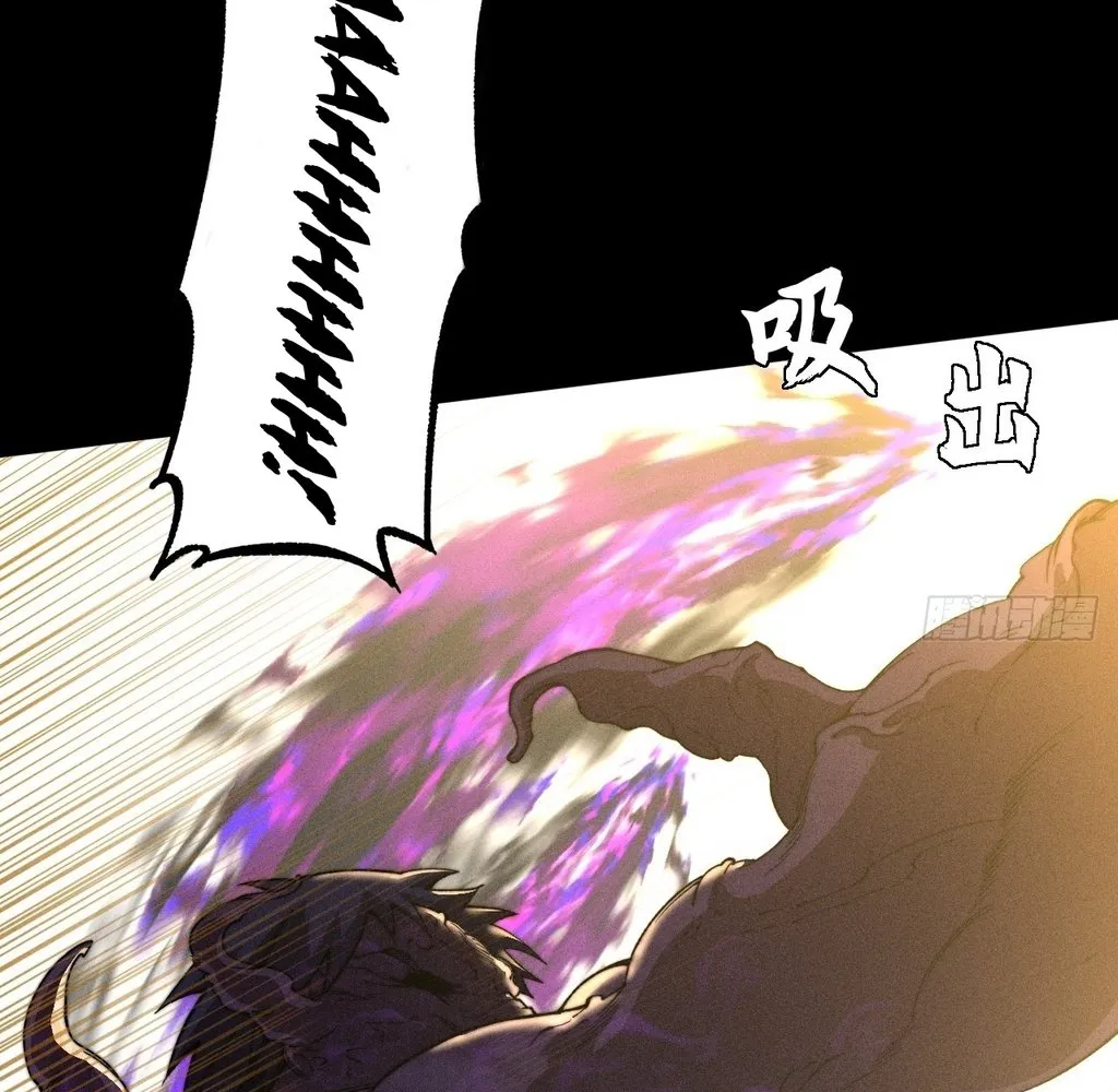 Read Sinister Immortal Path EN Manga Online