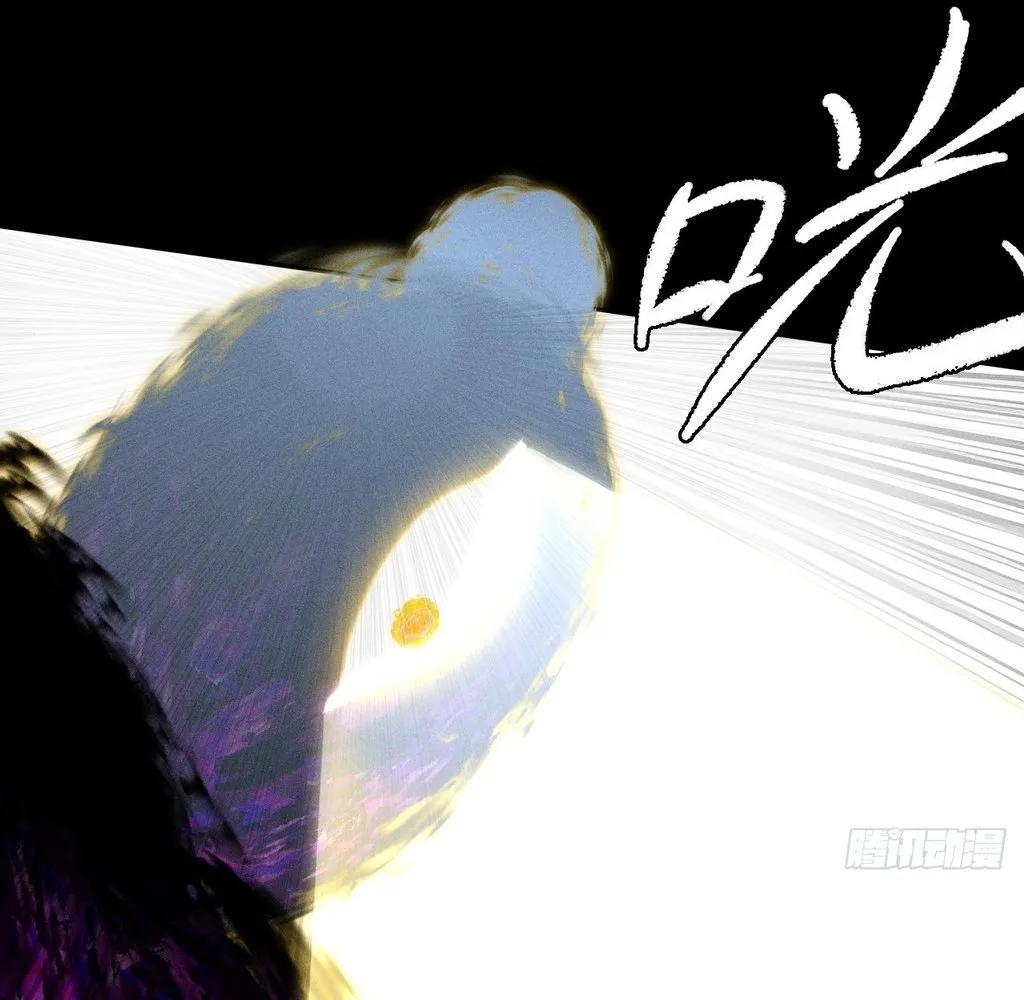 Read Sinister Immortal Path EN Manga Online