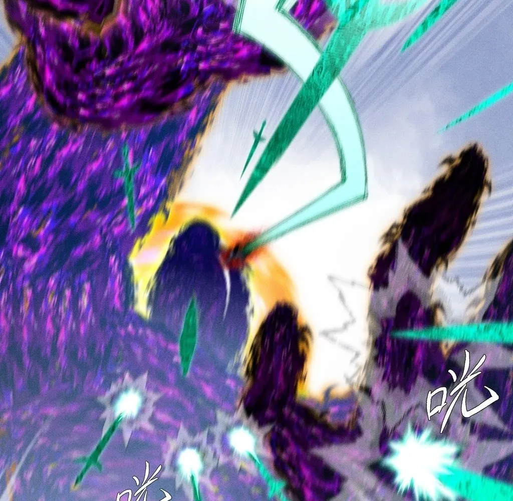 Read Sinister Immortal Path EN Manga Online