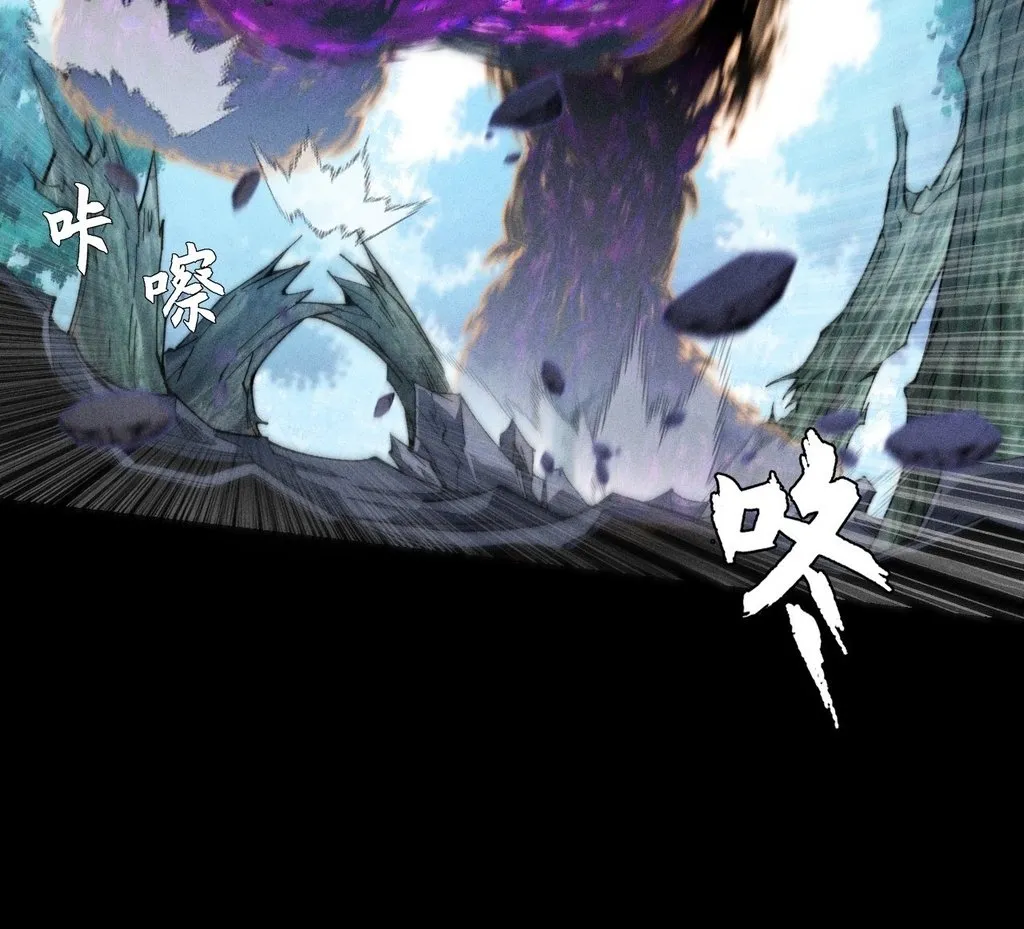 Read Sinister Immortal Path EN Manga Online