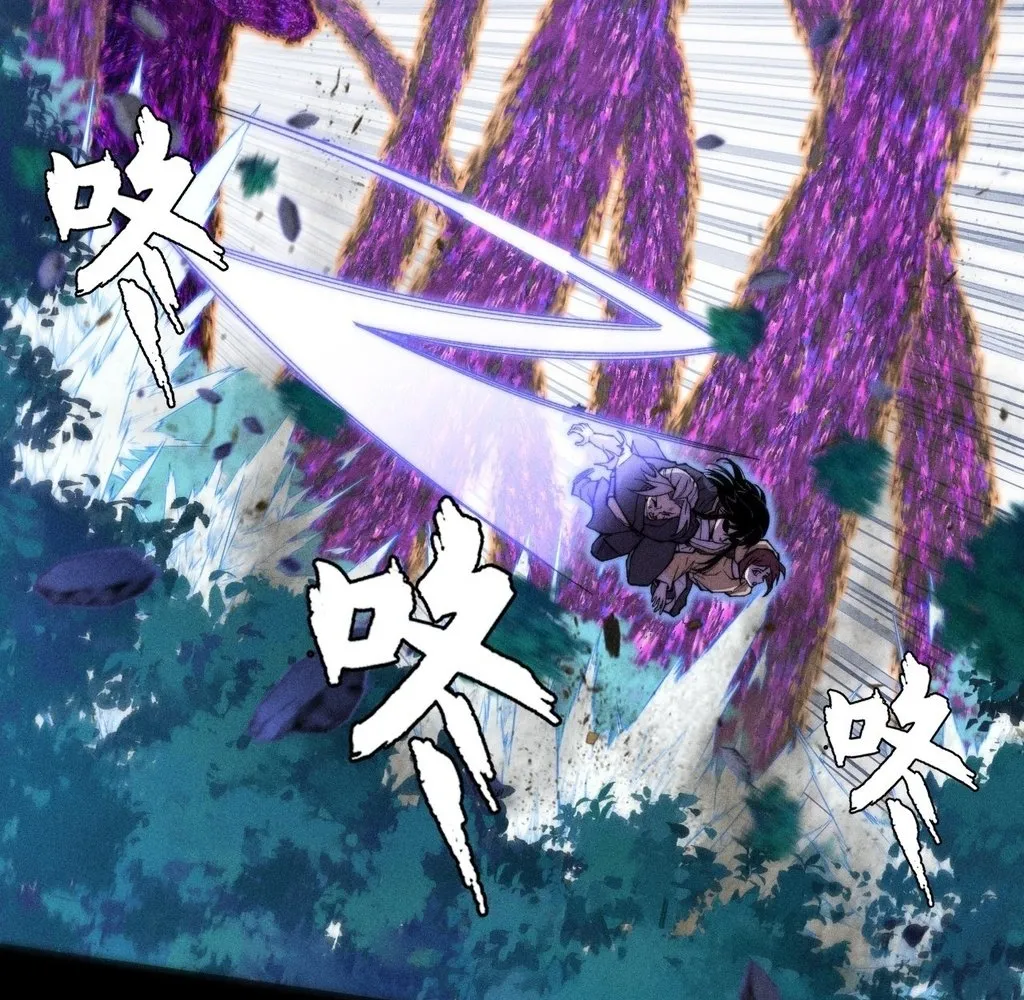 Read Sinister Immortal Path EN Manga Online