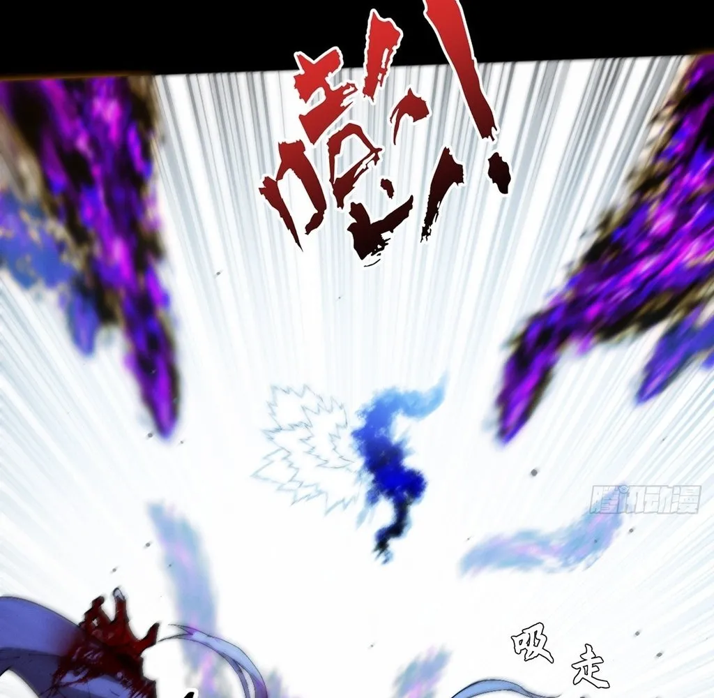 Read Sinister Immortal Path EN Manga Online