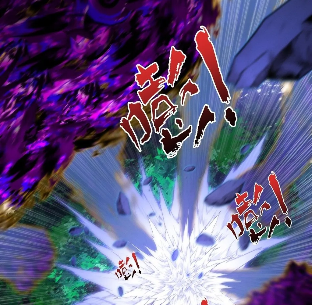 Read Sinister Immortal Path EN Manga Online