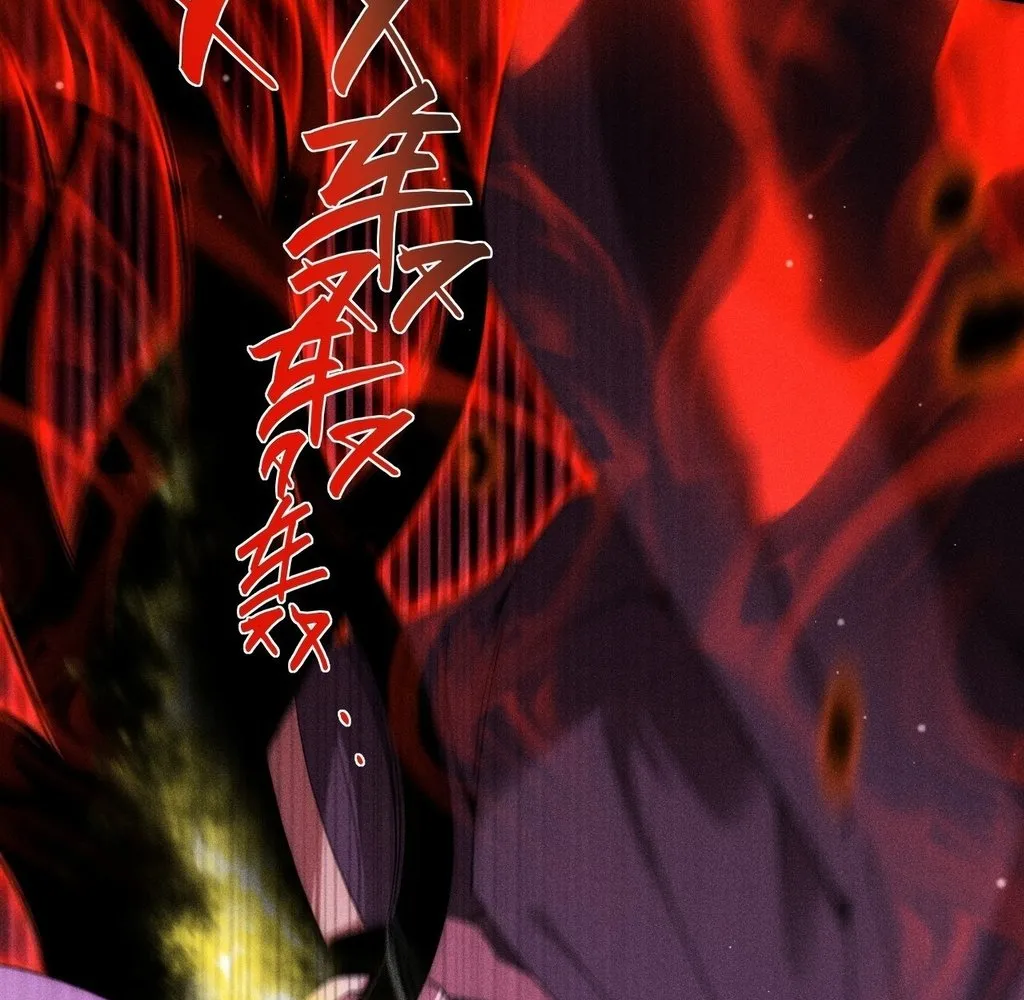 Read Sinister Immortal Path EN Manga Online