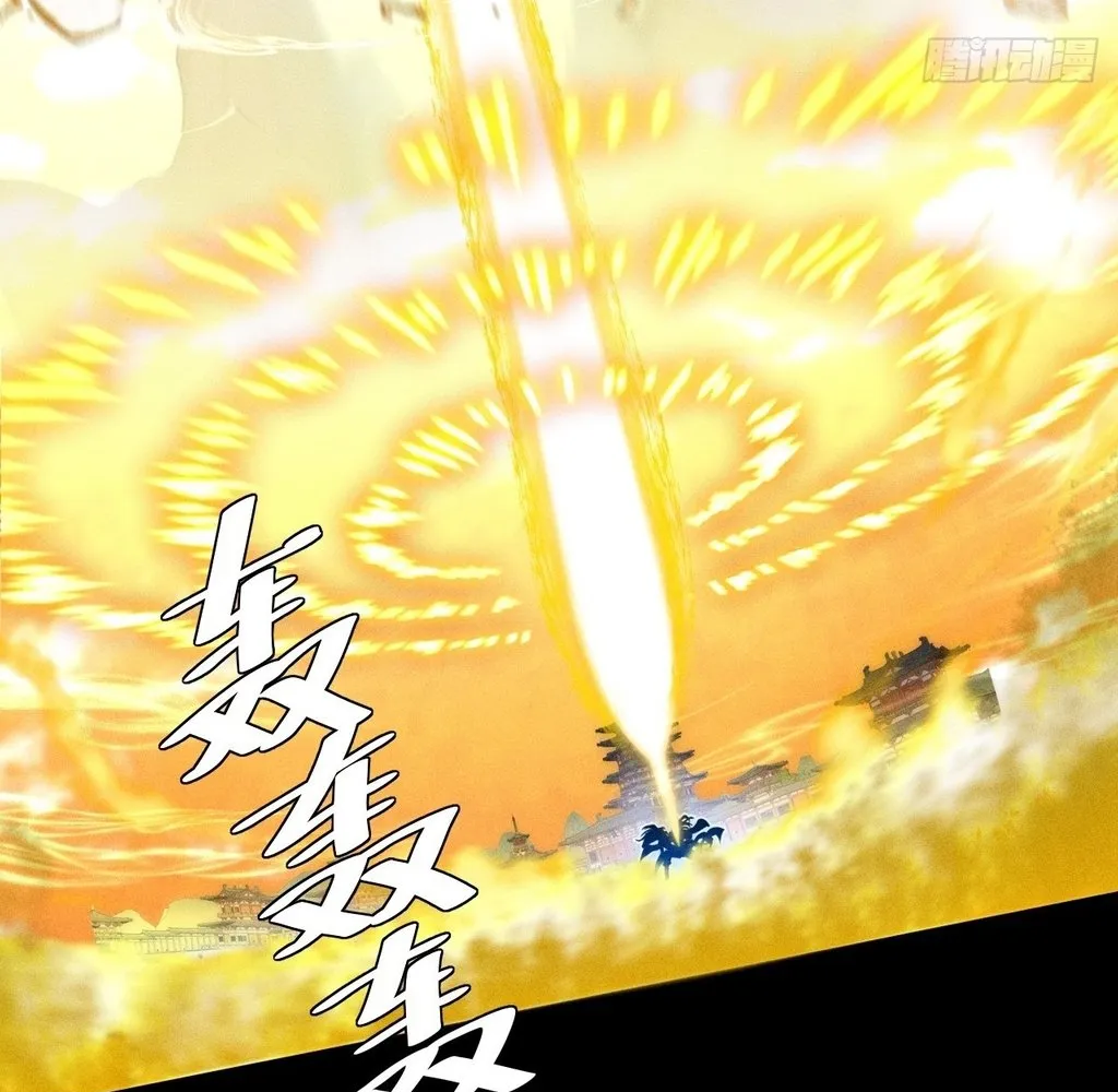 Read Sinister Immortal Path EN Manga Online