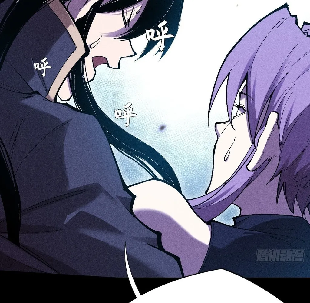 Read Sinister Immortal Path EN Manga Online