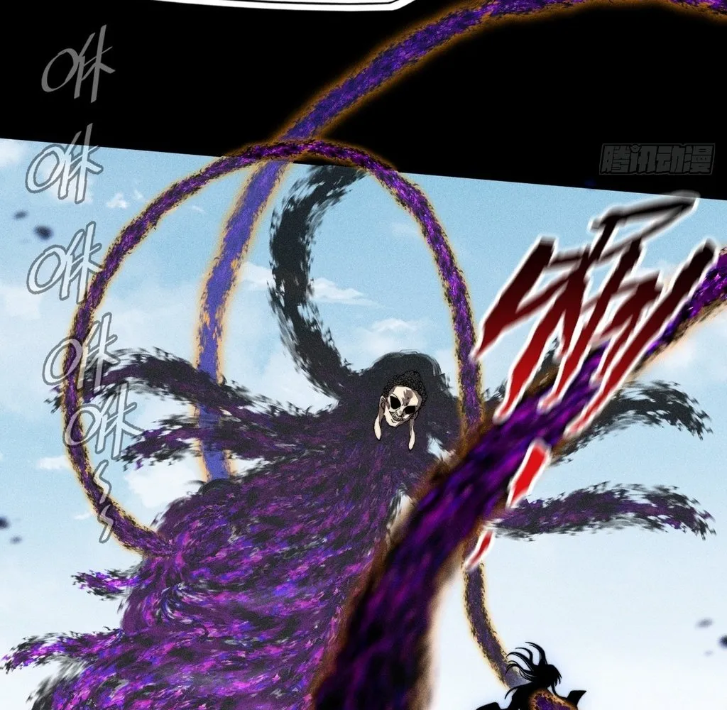 Read Sinister Immortal Path EN Manga Online