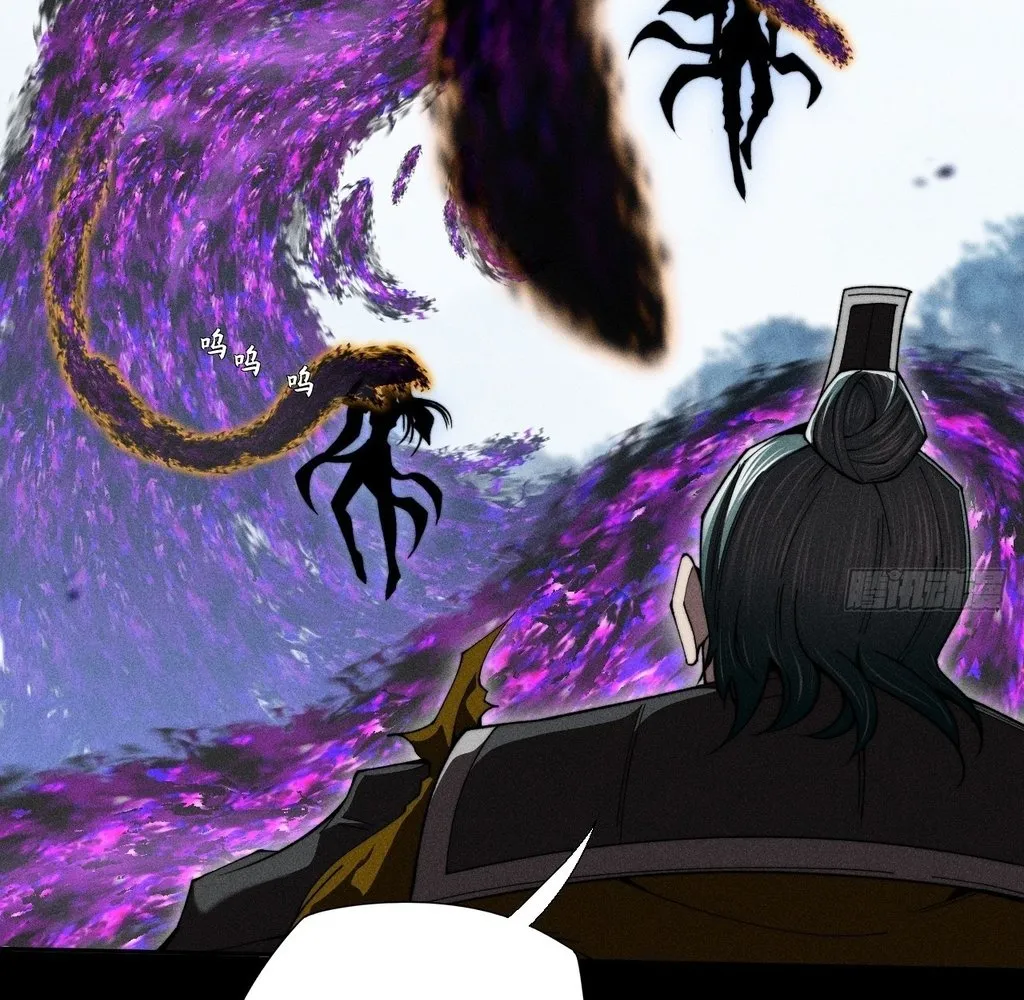 Read Sinister Immortal Path EN Manga Online