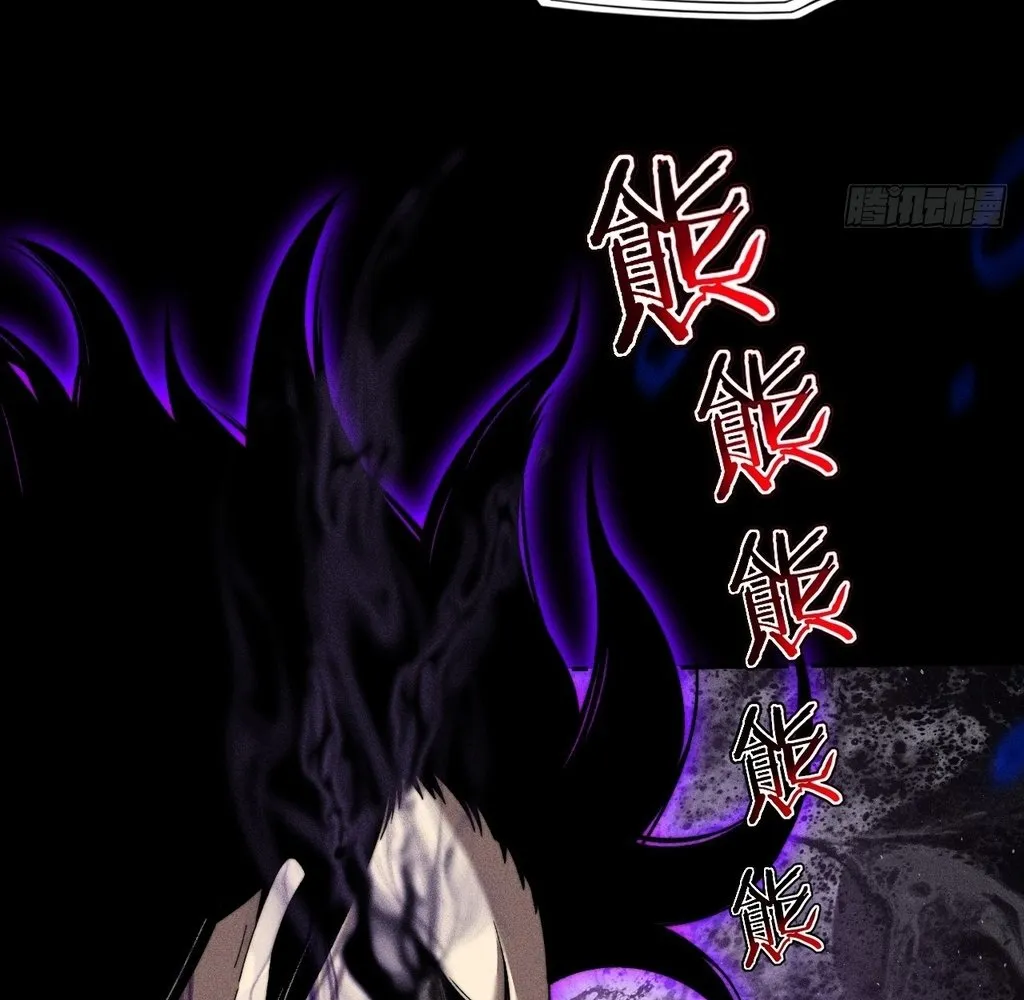 Read Sinister Immortal Path EN Manga Online