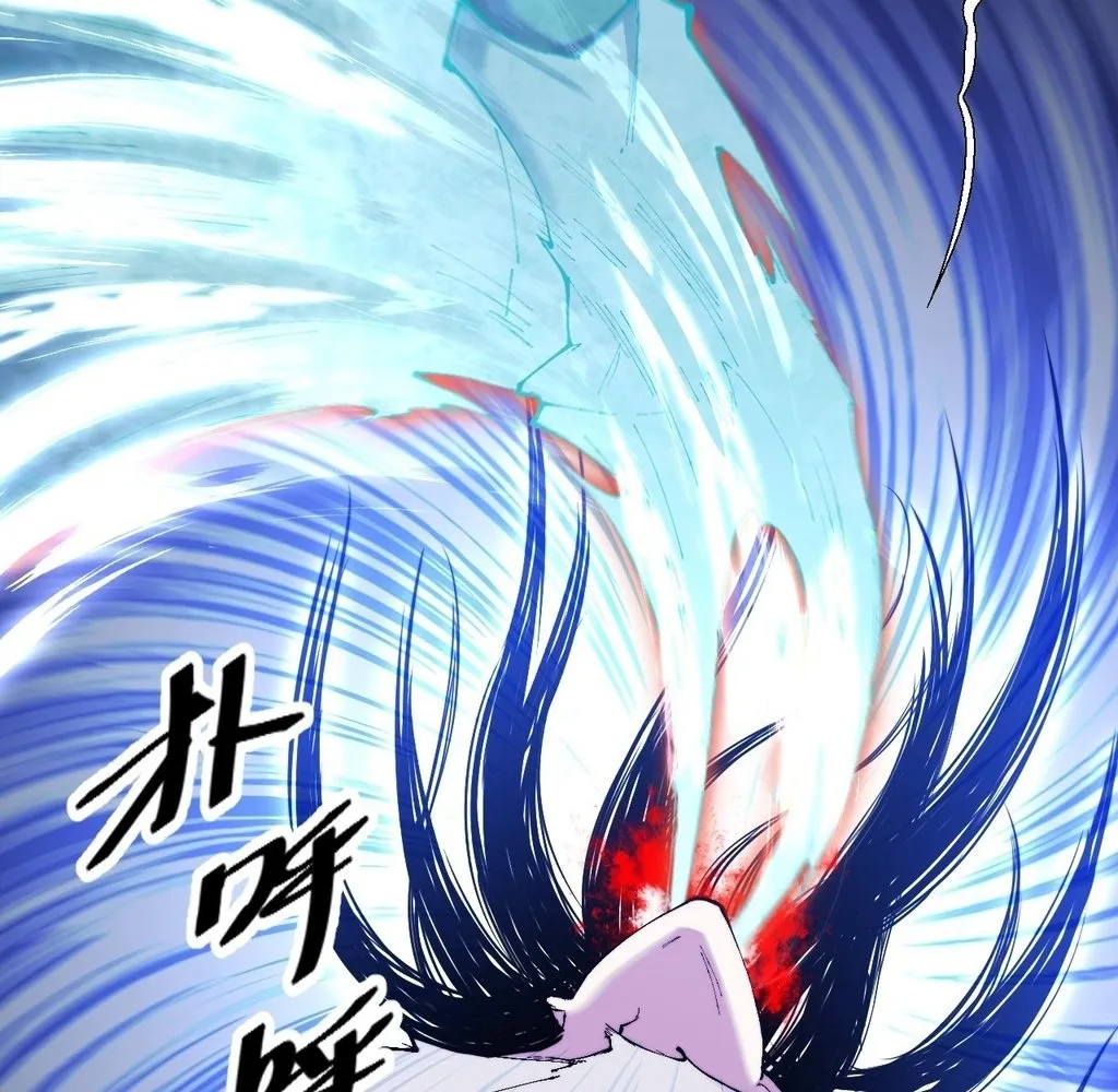 Read Sinister Immortal Path EN Manga Online