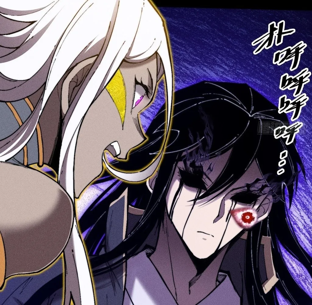 Read Sinister Immortal Path EN Manga Online