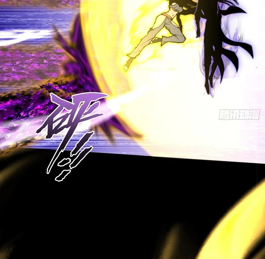 Read Sinister Immortal Path EN Manga Online