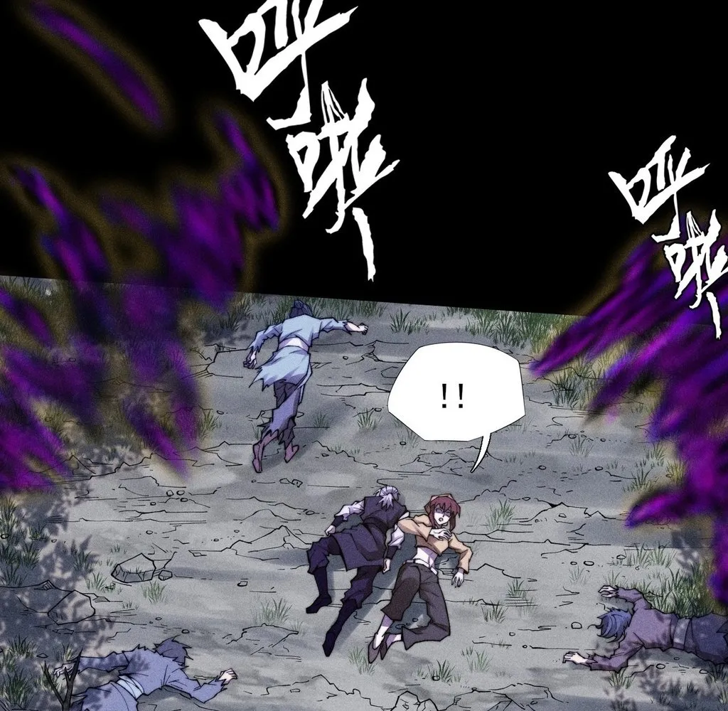 Read Sinister Immortal Path EN Manga Online