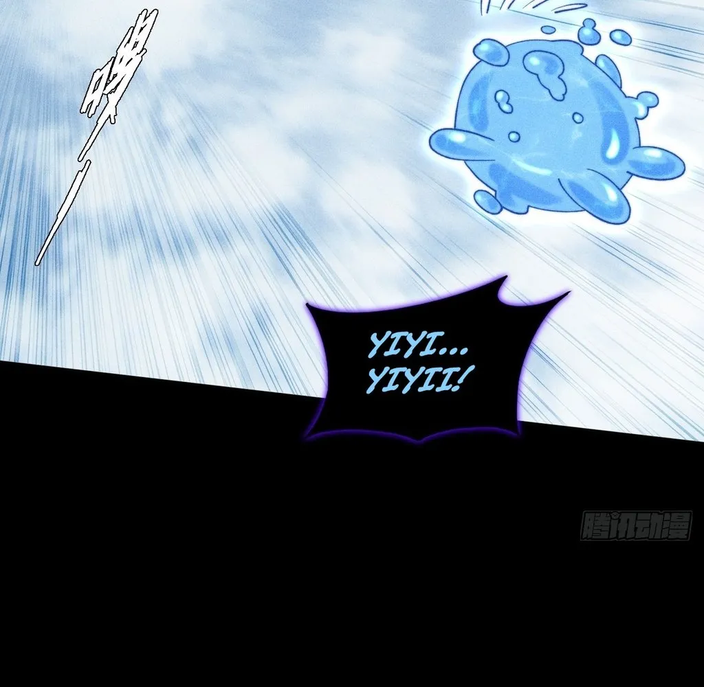 Read Sinister Immortal Path EN Manga Online