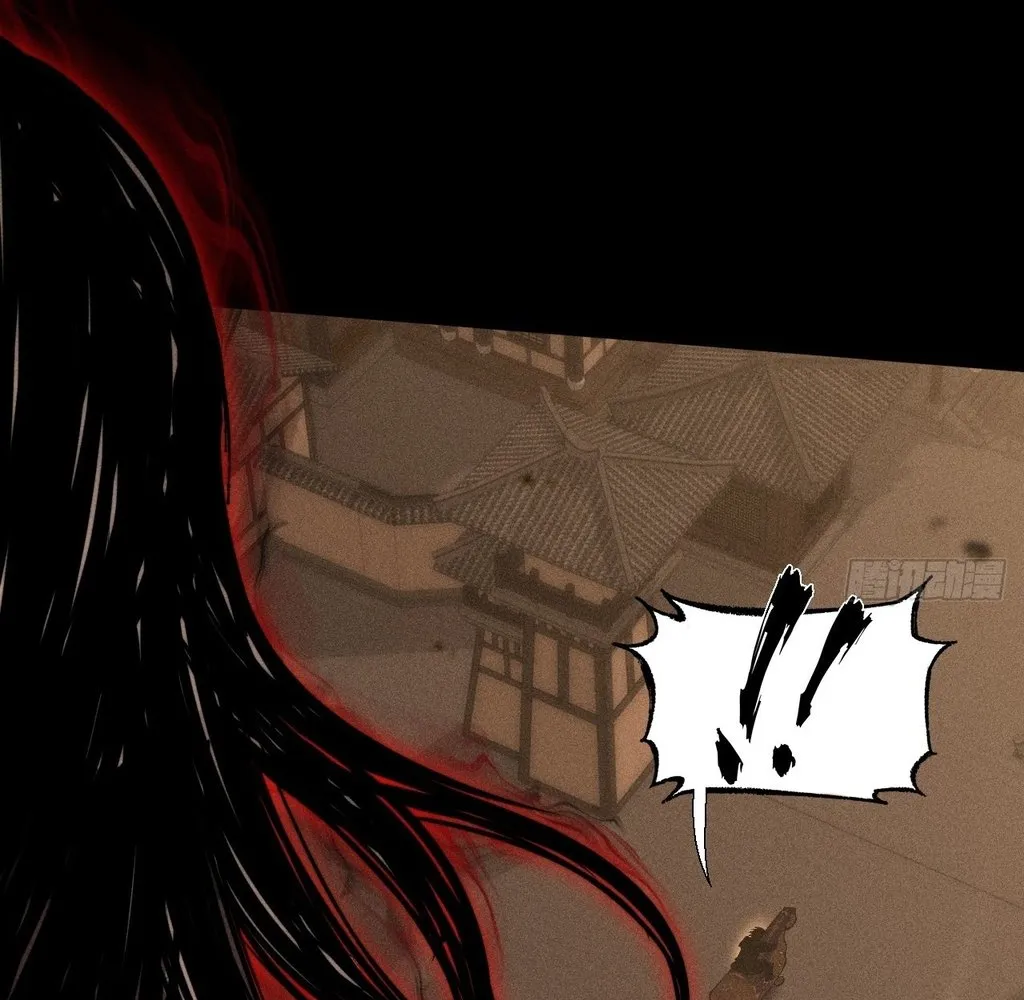 Read Sinister Immortal Path EN Manga Online