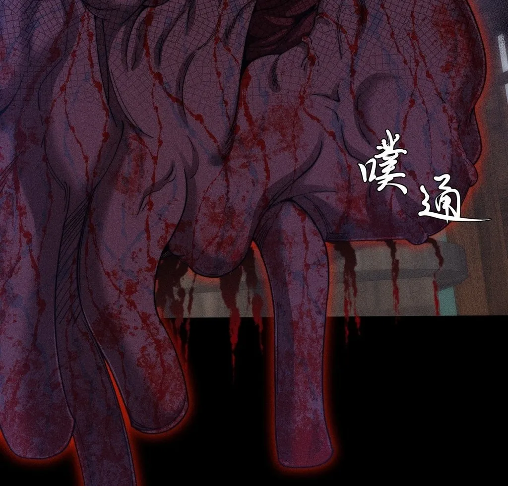 Read Sinister Immortal Path EN Manga Online