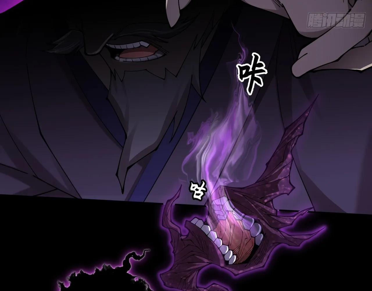 Read Sinister Immortal Path EN Manga Online