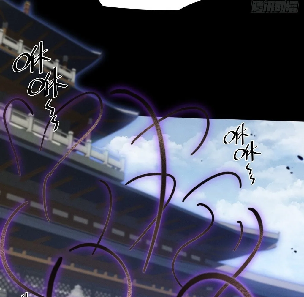 Read Sinister Immortal Path EN Manga Online