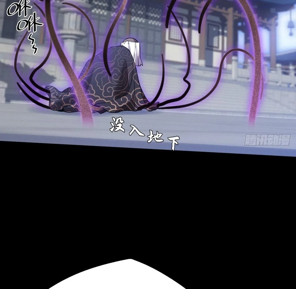 Read Sinister Immortal Path EN Manga Online
