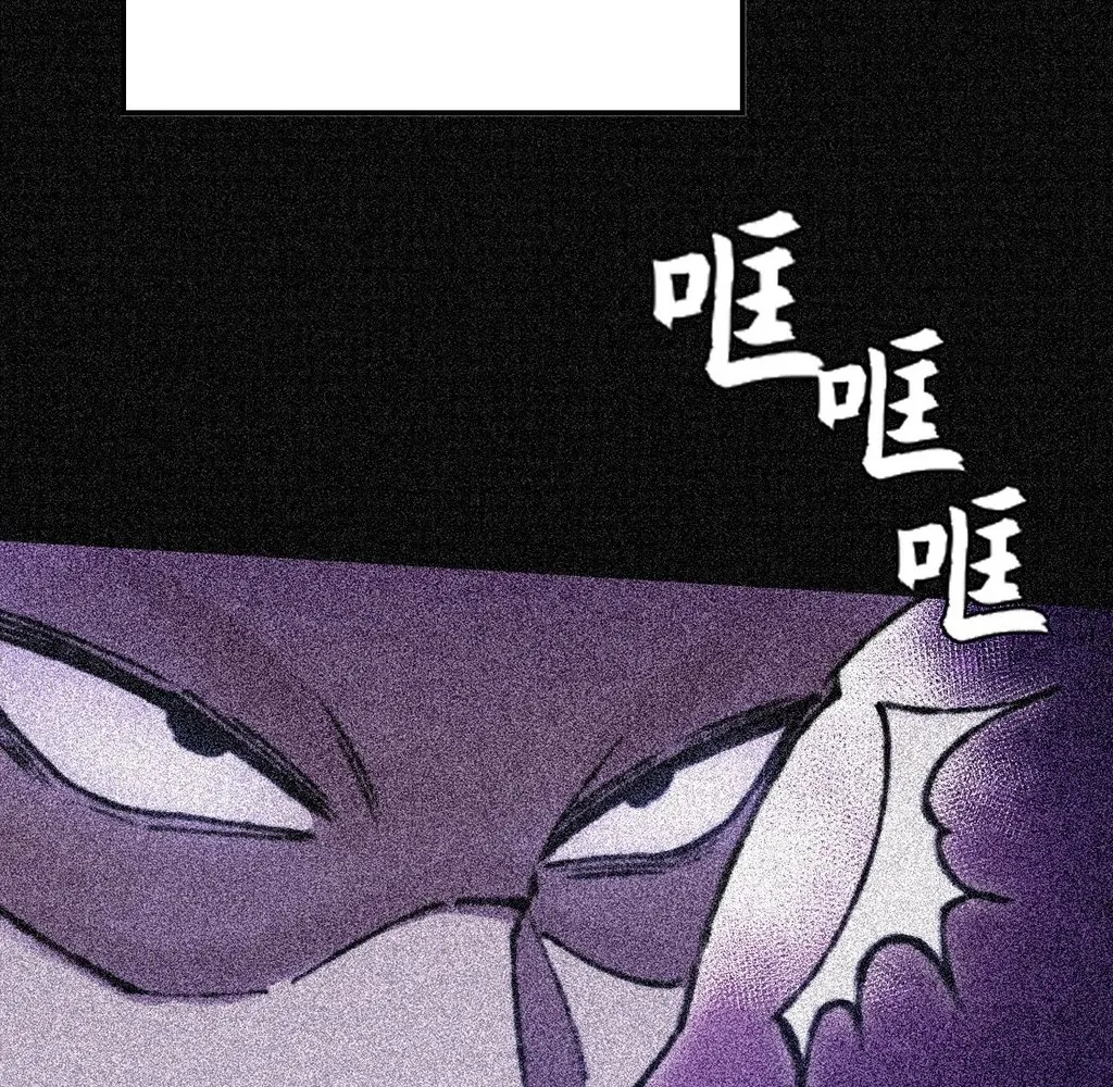 Read Sinister Immortal Path EN Manga Online